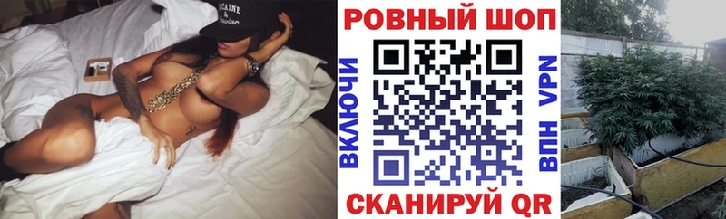 Купить закладку Волжский Бошки Шишки  KRAKEN ссылки  ГАШИШ  МЕФ  Кодеин 