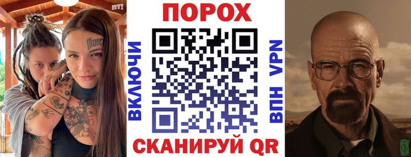 сколько стоит  Волжский  Амфетамин VHQ 