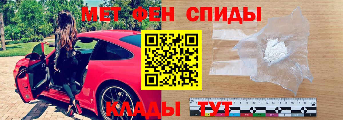 Волжский  АМФЕТАМИН  Вход с VPN  OMG tor  Amphetamine Розовый  АМФЕТАМИН 