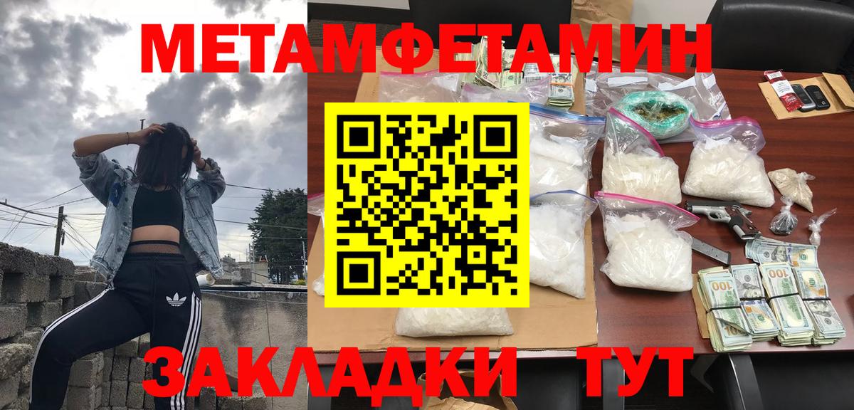 Волжский  КОКАИН  ГАШ  ЭКСТАЗИ  Где купить  Вход с VPN  Канабис  A-PVP СК   Меф кристаллы 