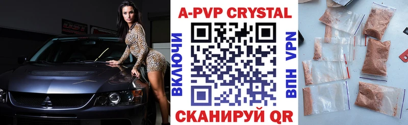 Alpha-PVP Crystall Волжский