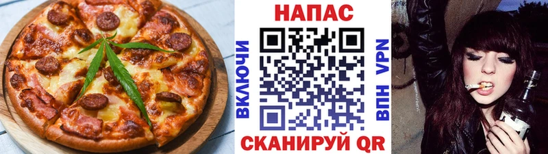 Cannafood марихуана  Волжский 