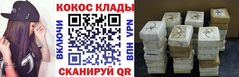 КОКАИН 98% нарко площадка официальный сайт Волжский как найти kraken маркетплейс
