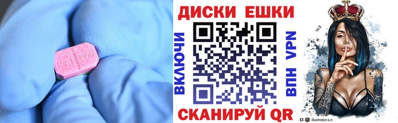 omg вход  Волжский  Ecstasy диски 