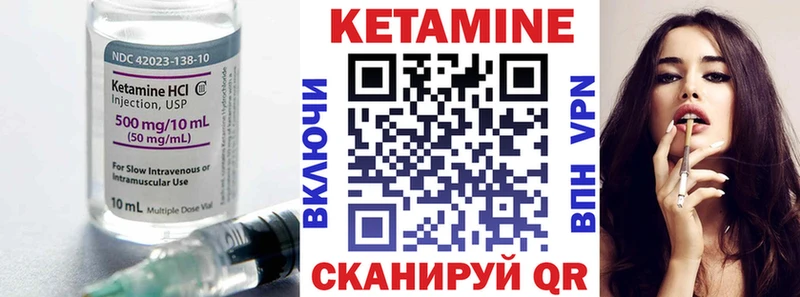наркота  mega ТОР  КЕТАМИН ketamine  Волжский 