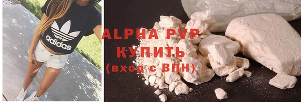 прущая мука Нефтегорск