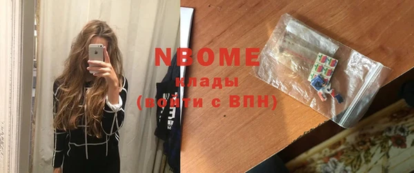 мдма Нея