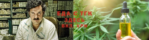 кокаин премиум Алексин