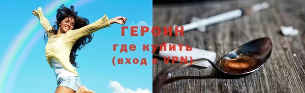 кокаин премиум Алексин