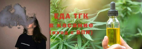 кокаин премиум Алексин