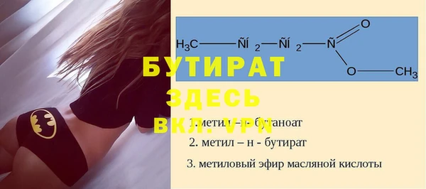 MESCALINE Алексеевка