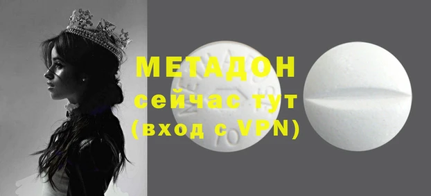 кокаин премиум Алексин