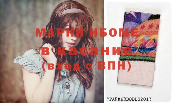 мдма Нея