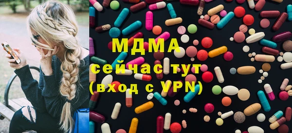 прущая мука Нефтегорск