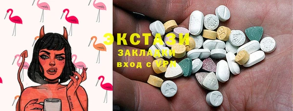 MESCALINE Алексеевка