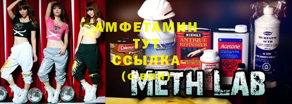кокаин премиум Алексин