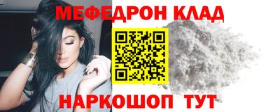 дмт Беслан