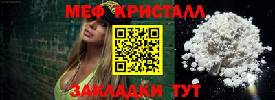 ешки Бийск