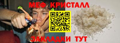 ешки Бийск