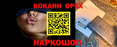 мефедрон мука Берёзовский