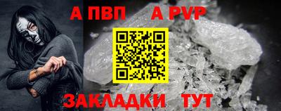 мефедрон мука Берёзовский