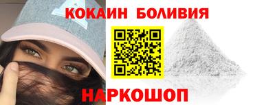 ешки Бийск