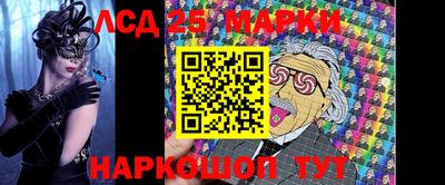 ешки Бийск