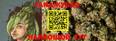 ешки Бийск