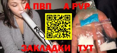 мефедрон мука Берёзовский