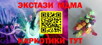 мефедрон мука Берёзовский