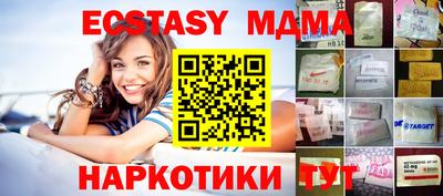 дмт Беслан