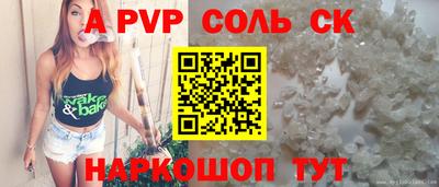ешки Бийск