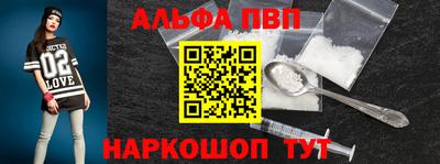 ешки Бийск