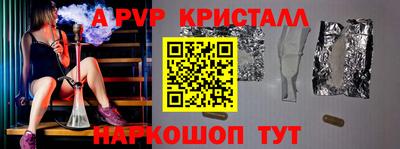 ешки Бийск