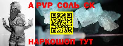 скорость mdpv Донской