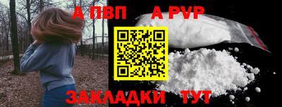 дмт Беслан
