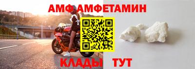 дмт Беслан