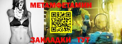 мефедрон мука Берёзовский
