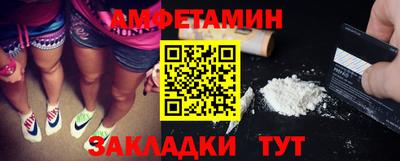 дмт Беслан
