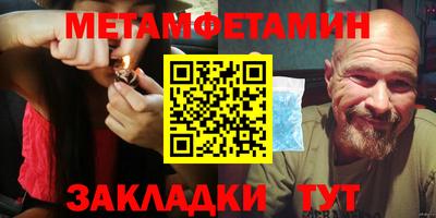 мефедрон мука Берёзовский