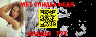 мефедрон мука Берёзовский