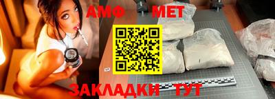 ешки Бийск