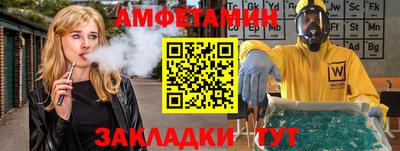 дмт Беслан