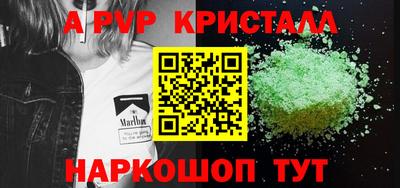 ешки Бийск
