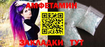 ешки Бийск