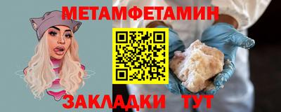 мефедрон мука Берёзовский