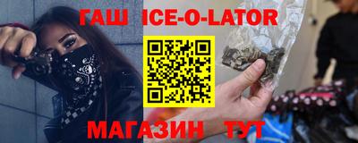 ешки Бийск