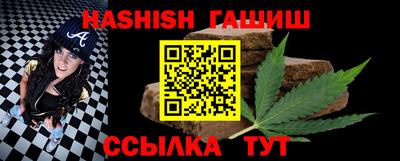 ешки Бийск
