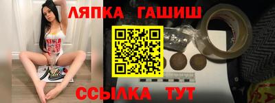 ешки Бийск