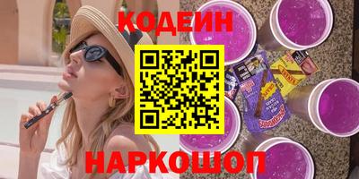 ешки Бийск